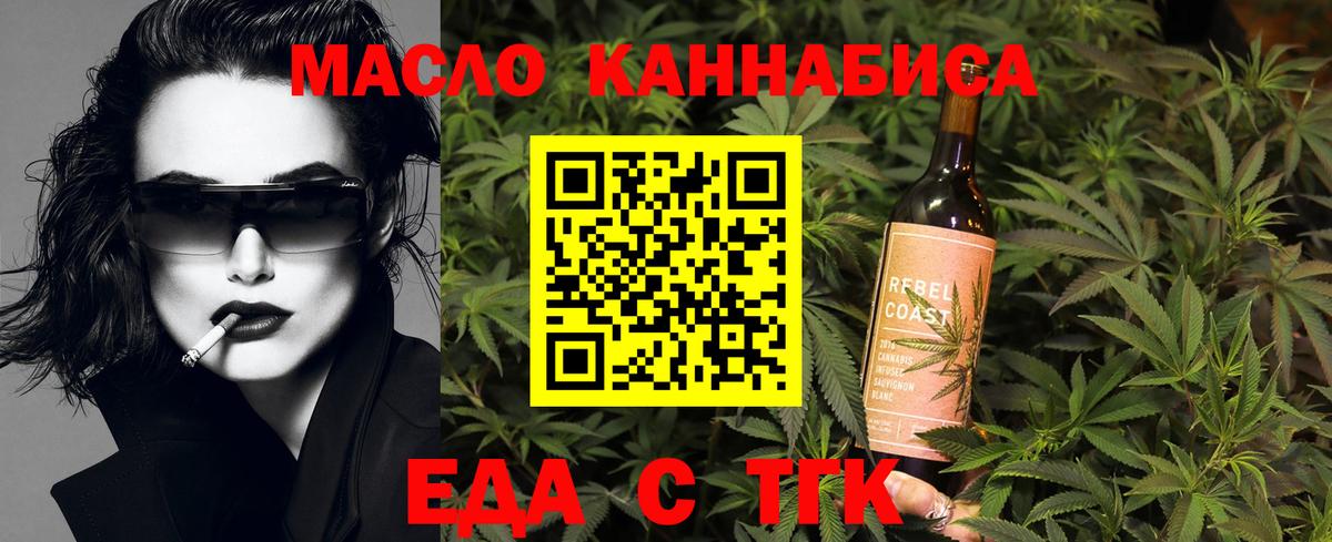 МЕФ   МДМА  COCAIN  А ПВП СОЛЬ кристаллы  Марихуана  Петропавловск-Камчатский  NBOMe  ГАШИШ  Вход с VPN 
