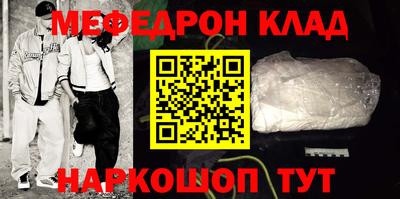 ALPHA PVP Донецк