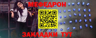 ALPHA PVP Донецк