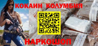 бошки Севастополь