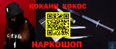 ALPHA PVP Донецк