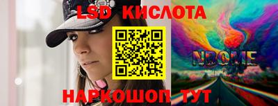 метадон Донской