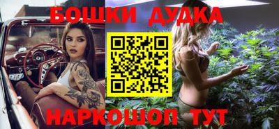 МДМА Дубна