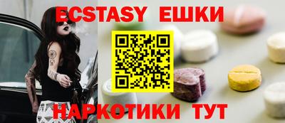 круглые Северобайкальск