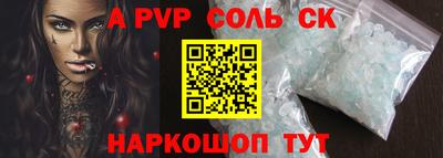 метадон Донской