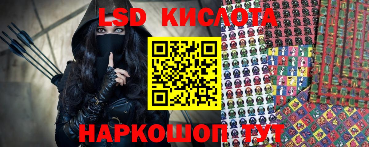 Марки NBOMe 1,8мг  Наркотические марки  где найти наркотики  Вход с VPN  Петропавловск-Камчатский 