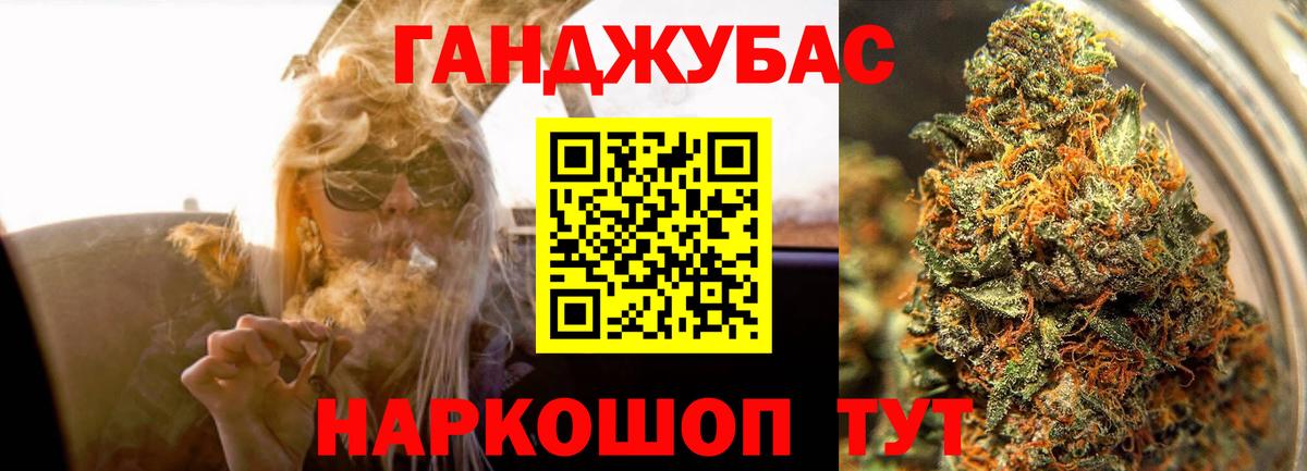 Шишки марихуана планчик Петропавловск-Камчатский