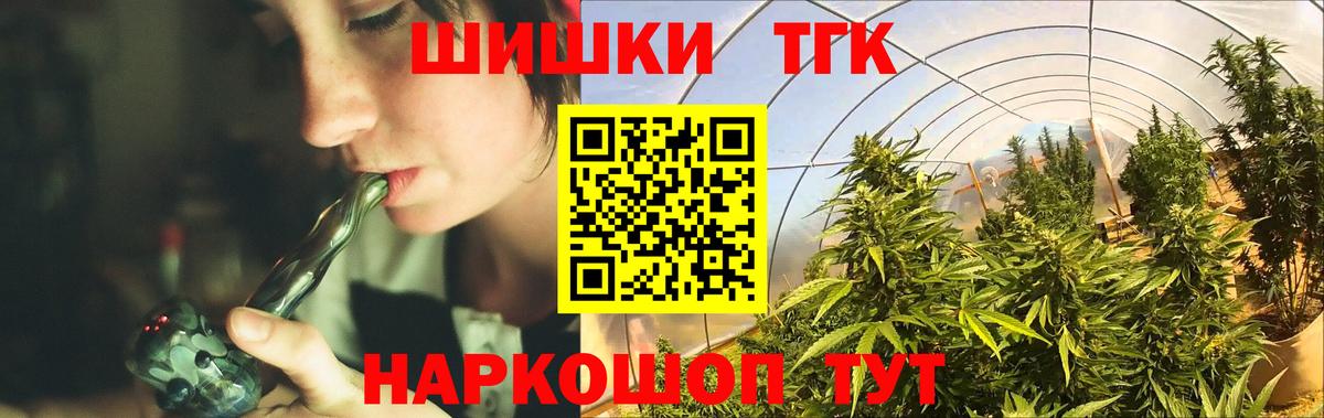 Канабис индика  Шишки марихуана индика  Каннабис LSD WEED  Петропавловск-Камчатский  Вход с VPN 